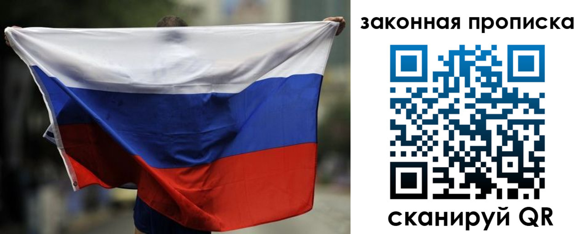временная регистрация гарантия в Бокситогорске